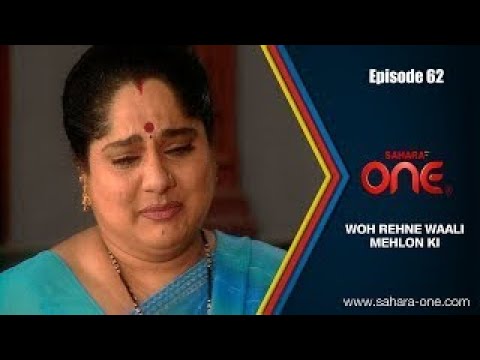 WOH REHNE WAALIMEHLON KI EP  62 SAHARA TV OFFICIAL  HINDI TV SHOW