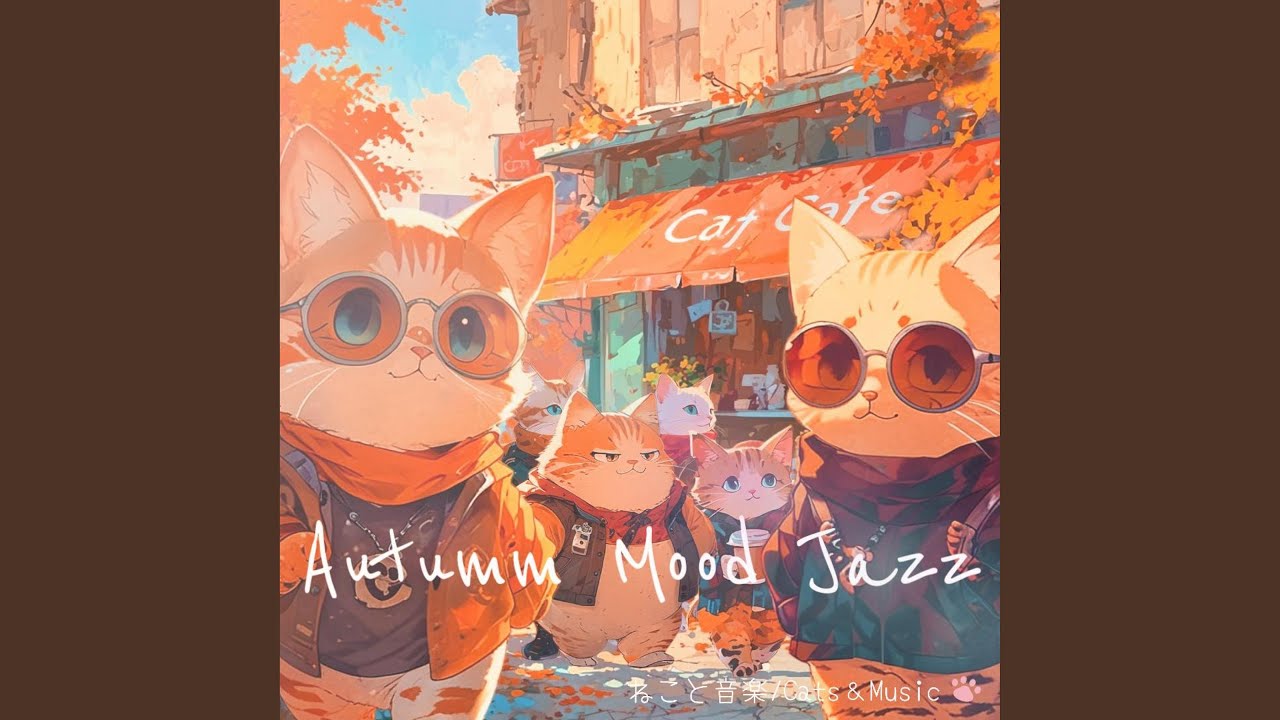 風に舞うジャズ - Jazz Dancing in the Wind