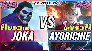 T8 🔥 JoKa (#1 Ranked Feng) vs AyoRichie (#1 Ranked Leo) 🔥 Tekken 8 High Level Gameplay