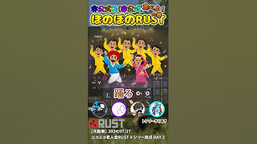 [RUST] 夜食を食べながら視聴者を煽るフジさん #トシゾー切り抜き #ニコニコ老人会RUST #非公式ズ #shorts