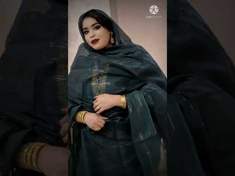 بت عرسان سيدي ول سيداتي ول اصنيبه سمية منت المودير ول بونه