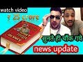 YO YO HONEY SINGH'S life story value ! Latest news 2017 | Watch this video | news by mafia viral