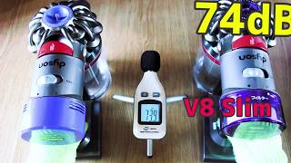 Dyson V7 slimとV8 Slimの運転音の比較（騒音値）