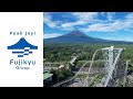 FUJIKYUKO CO., LTD Promotional Video/富士急行株式会社 PR動画