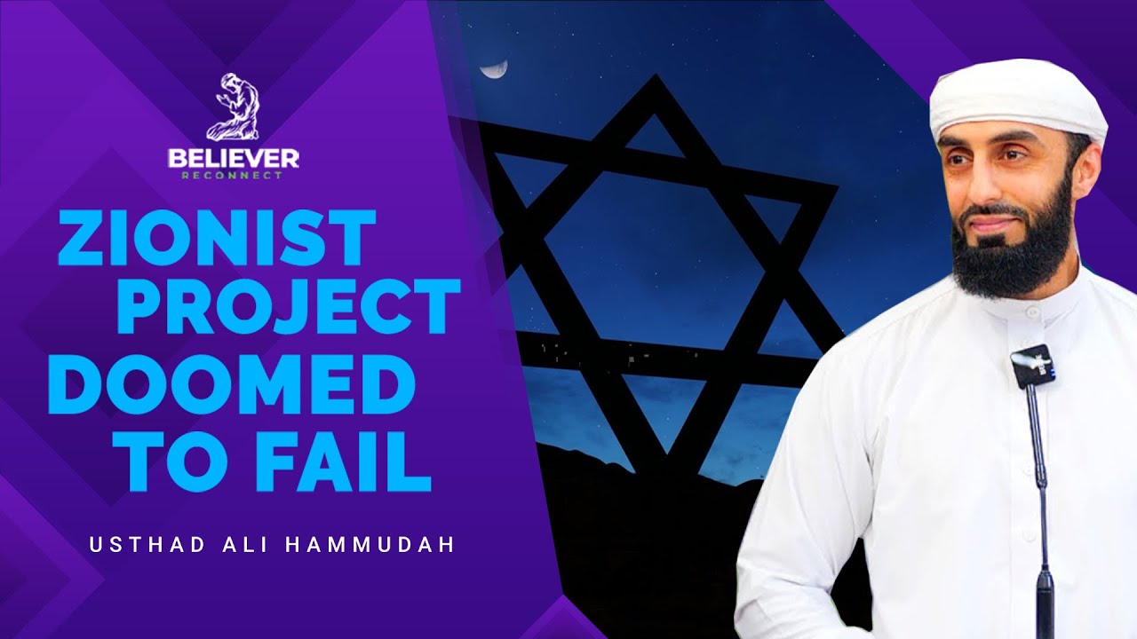 Zionist Project Doomed to Fail YouTube