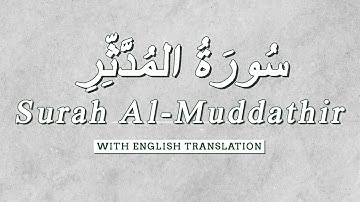 Surah Al-Muddathir (Sharif Mustafa) |  (شريف مصطفى) سورة المدثر