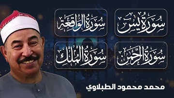 آيات عطرة من القرآن بصوت شجي يلامس الأرواح
