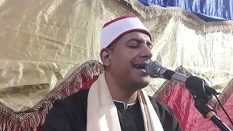 افراح ال الدسوقي رائعة ال عمران القارئ المهندس محمد عزيز المنياوي للتواصل ٠١٠٣٢٩٠٢٤٩١