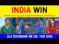 Pak Girls Crying after India beat Zimbabwe by 72 Runs | Pakistani Girls on Ind Win Vs Zim in T20 Wc