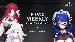 Phase Connectの配信のサムネイル画像