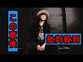 SA・TAISEIのソロ名義“馬渕太成”が新曲「あふれ出す涙」のMVをフルで公開 アルバムの発表も
