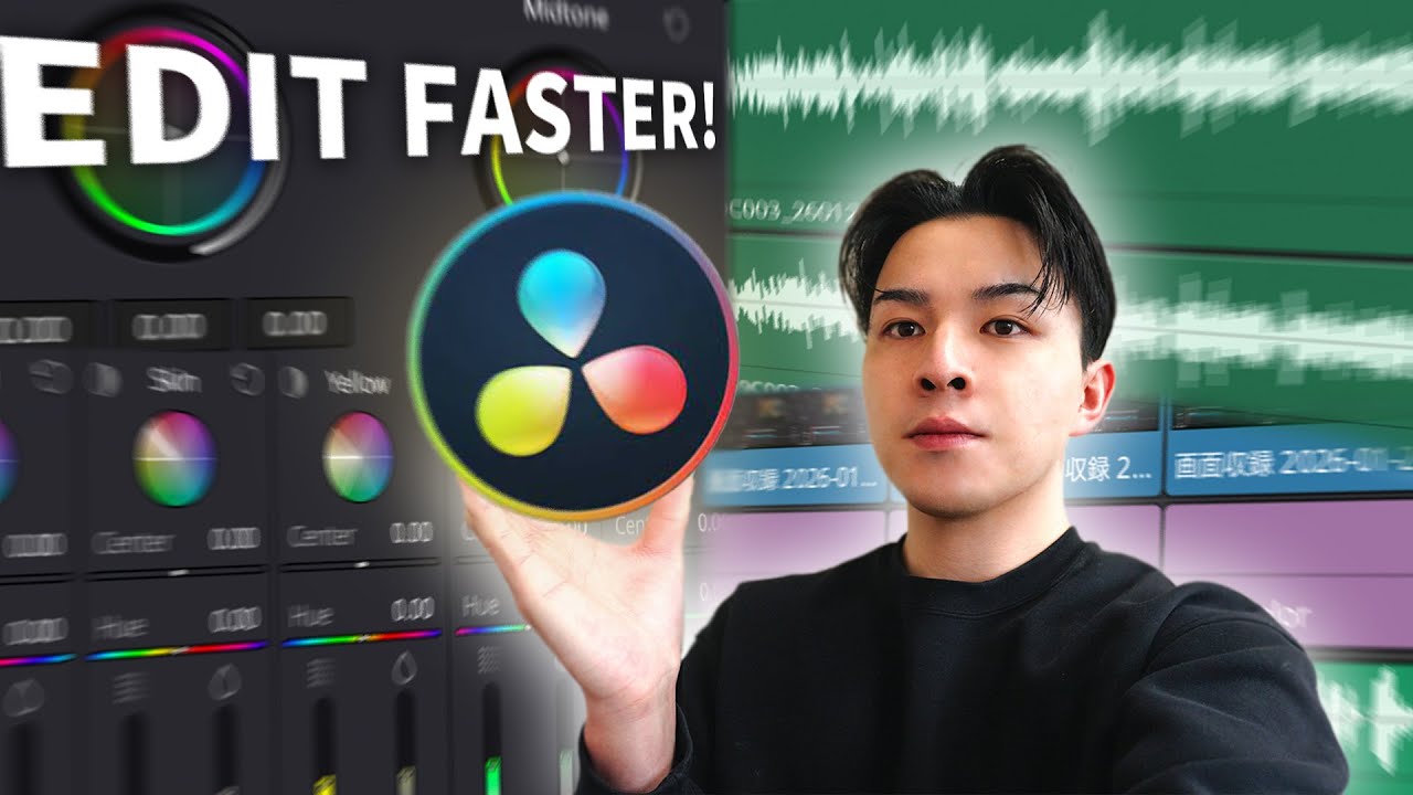 5 Tips to Boost Your Editing Speed ​​Anyone Can Do! | DaVinci