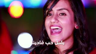 Video thumbnail of "ترنيمة النهاردا أنا جاي - ترانيم كريسماس - فريق التسبيح شباب - Christmas songs - Praise Team Youth"