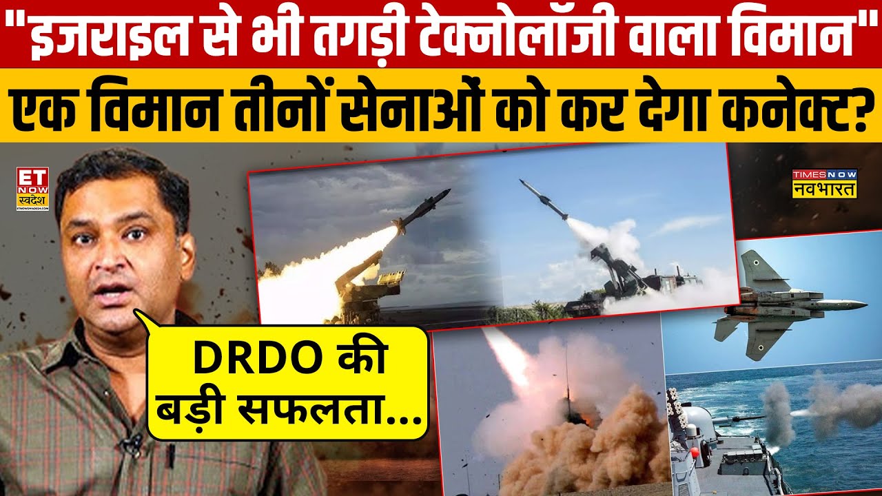 Major Guarav Arya ने बताये ये हथियार देख दुनिया में हड़कंप मच जायेगा!  Indian Awacs | Pratishodh