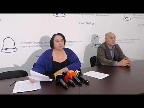 სახელმწიფო ინსპექტორის უმოქმედება პირადი ინფორმაციის შემცველ ფაილებთან დაკავშირებით