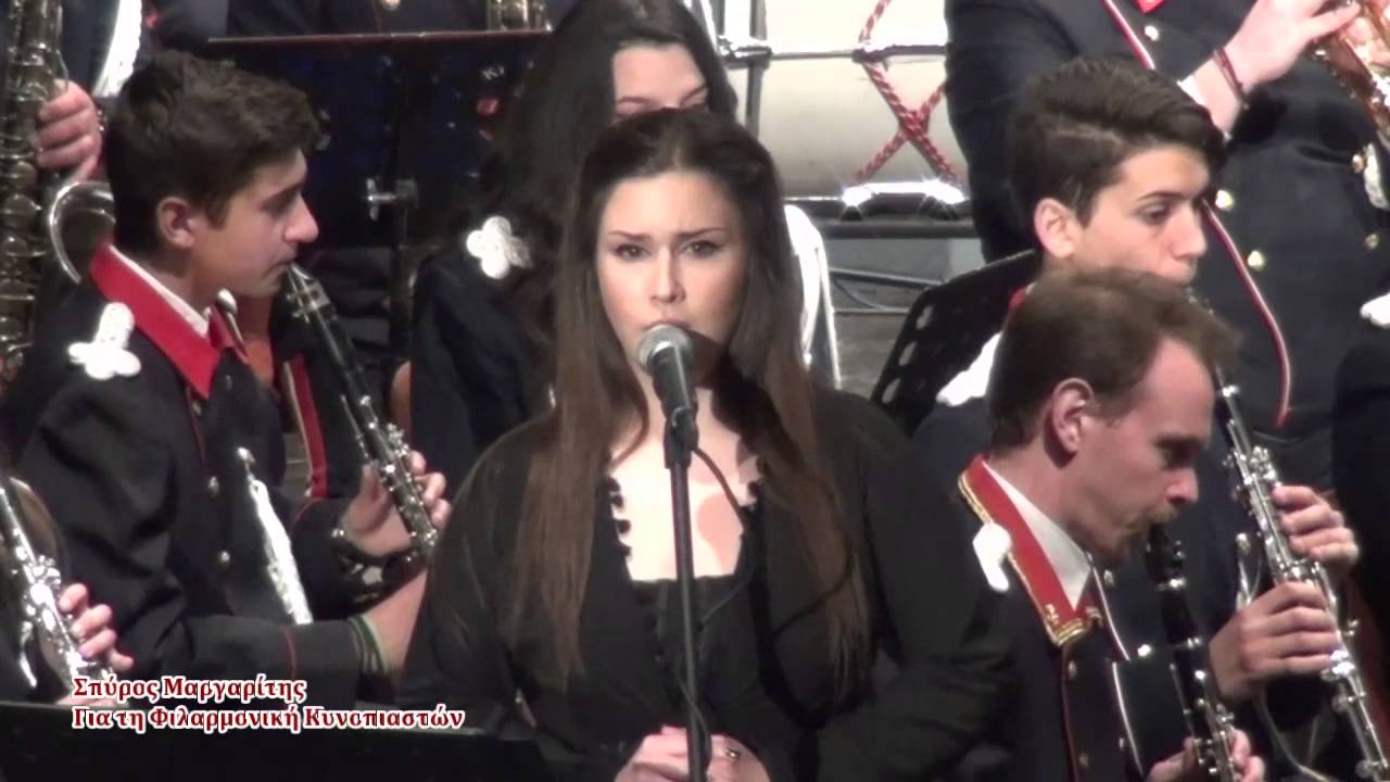 Φιλαρμονική Κυνοπιαστών Στέφανου Δολιανίτη 