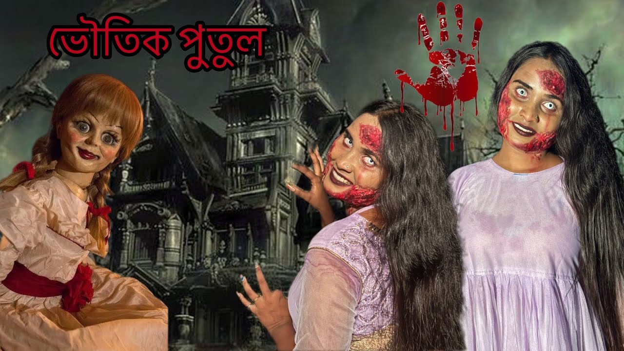 Latest Title & Thumbnail