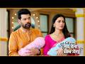 Oh Humnava Tum Dena Saath Mera Today Episode Promo : Rakshit Ne Apne Bachchon Ke Naam Bhi Soch Liye