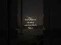 لو صحيح مش داري بيا ليه بتلفت عليا  mp3