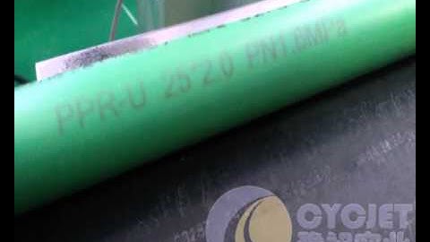 PPR/PE/PVC pipe Laser Marking Machine_Laser Printer for Pipe_Flying Laser printing Machine of CYCJET
