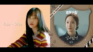 (Audio   Eng sub only) Yuju - Stay