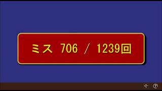 ピアノマスターdp ゲームに挑戦