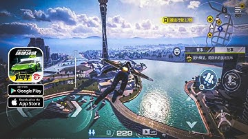 NEED FOR SPEED: UNITE NEW JETPACK / WINGSUIT UPDATE GAMEPLAY WALKTHROUGH`(iOS, ANDROID)