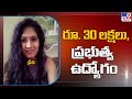 CM KCR announces ex-Gratia, government job for medical student Preethi's family