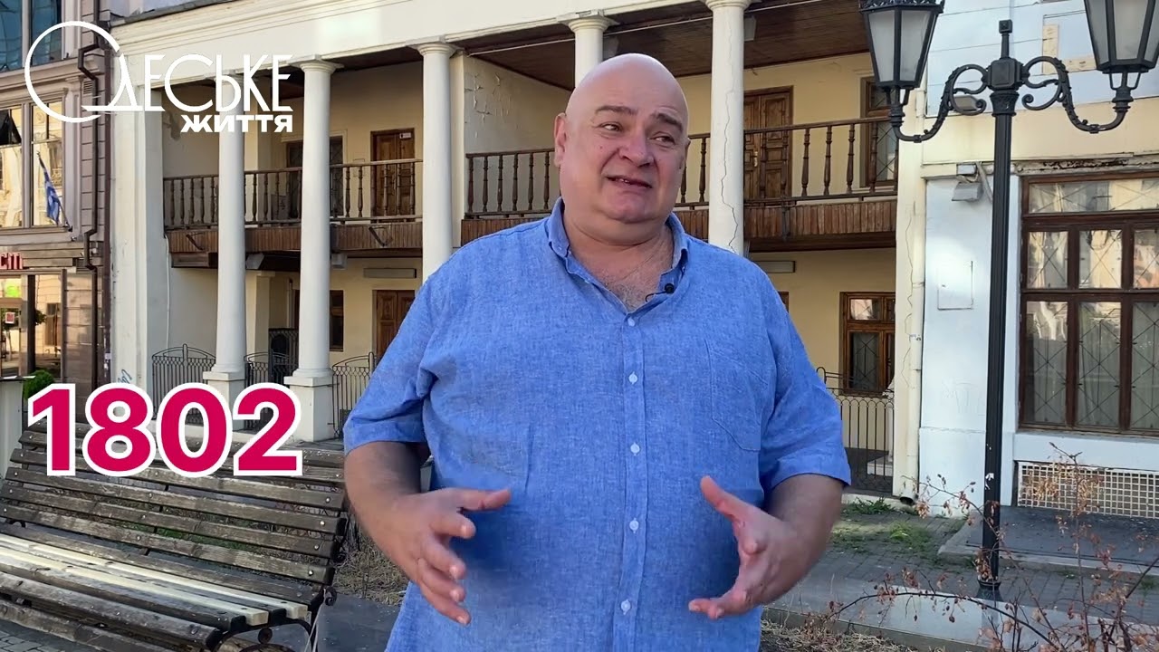 Найстаріший ринок Одеси: забута буржуазна перлина міста