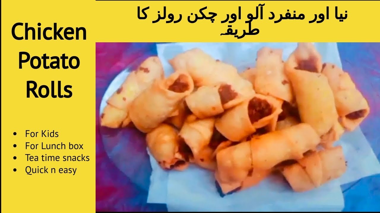chicken potato rolls | chicken potato rolls recipe | kids lunch special