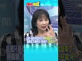 美伊衝突與荷姆茲海峽協議進展