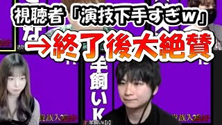 【人狼】人狼を追放した狂人なのに、何故か神プレイになった…【貴族人狼狂】