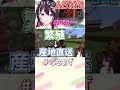 いのちの音...【ホロライブ / AZKi】#ぷちあず #shorts #マイクラ #新ホロ鯖 #Minecraft