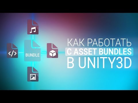 Video: Humble Unity Bundle Menampilkan Game Dan Software Senilai $ 1593 Seharga $ 15