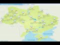 Украину накроют дожди. Сухо будет только в одной области.