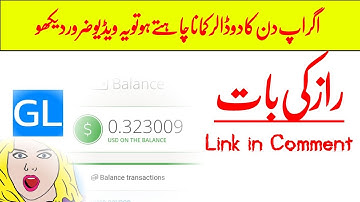 Getlike.io Fast Earning Trick Getlike App Auto Earning 2024 how to fast earn money getlike.io