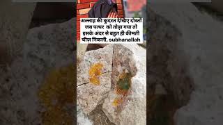 या अल्लाह ईरान के मुसलमानों पर रहम फरमा 😭#iran #viral#shorts#sunosaheli#mashallah#funnyvideo