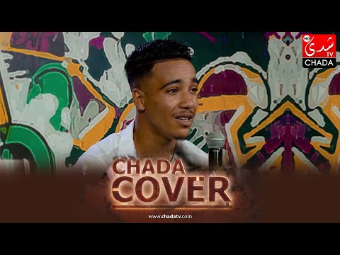 CHADA COVER : Yassine Lkbir