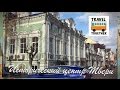 "Путешествие в  Тверь" часть 2. Исторический центр | "Walk around Tver" part 2