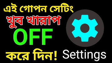 Android Users: Turn This Setting OFF Now! (Hidden Signal Scanner Warning)