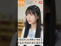 若い保育士さんが可愛すぎて話題