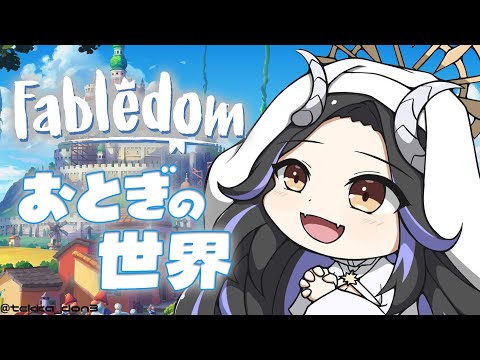 video thumb