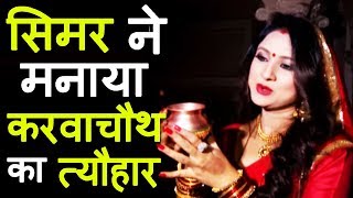 समर न मनय करवचथ क तयहर Upcoming Twist In Sasusal Simar Ka