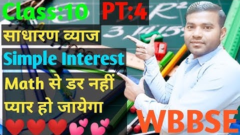 wbbse class 10 math chapter 2 in hindi / Basic concept of simple interest / part 4/ math with jp sir