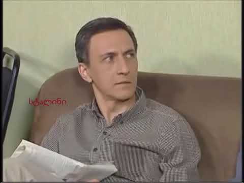 ტროცკის და სტალინის ურთიერთობა