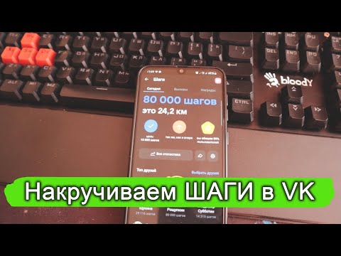 Видео: Каковы шаги для проверки данных?