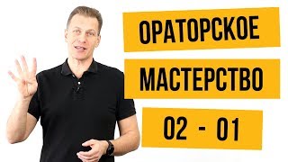 Жесты во время выступления Жесты во время выступления
