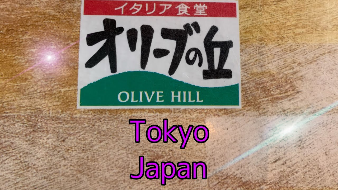 [ 4k] olive hill restaurant Tokyo japan 🍕🥗🍥🥛 YouTube