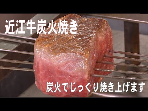 【ASMR】京都祇園 華舞 「近江牛炭火焼き」～お肉料理編～