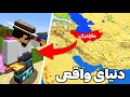 تو اس ام پی دنیای واقعی مازندران رو فتح کردم غیر ممکن تو اس ام پی دنیای واقعی مازندران رو فتح کردم غیر ممکن